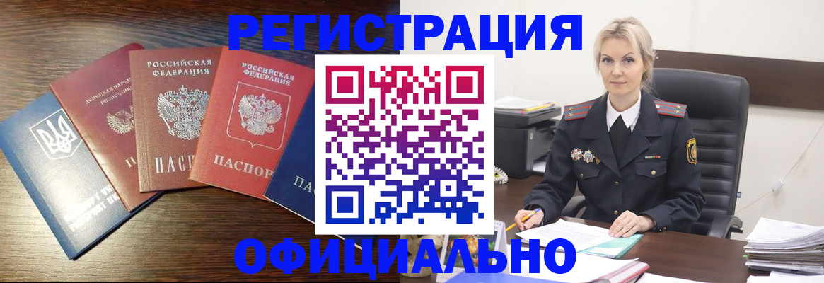 регистрация для дет. сада в Дрезне